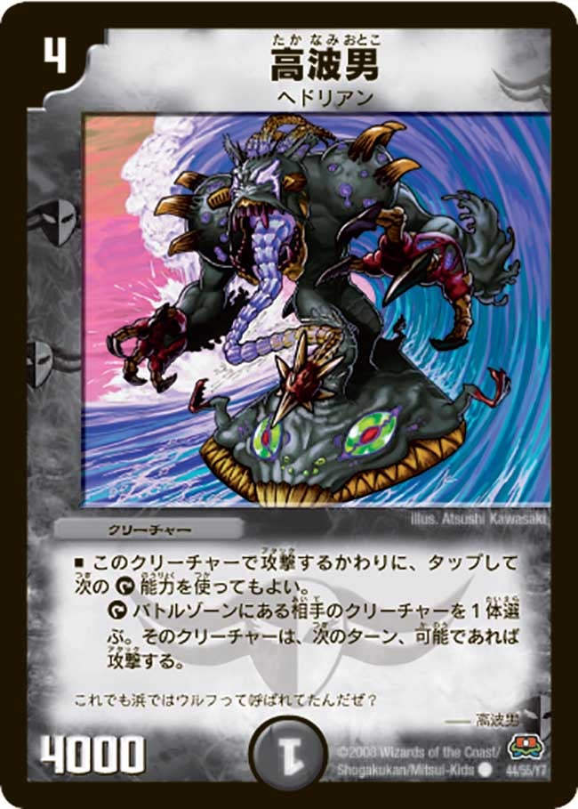 card_98664_
