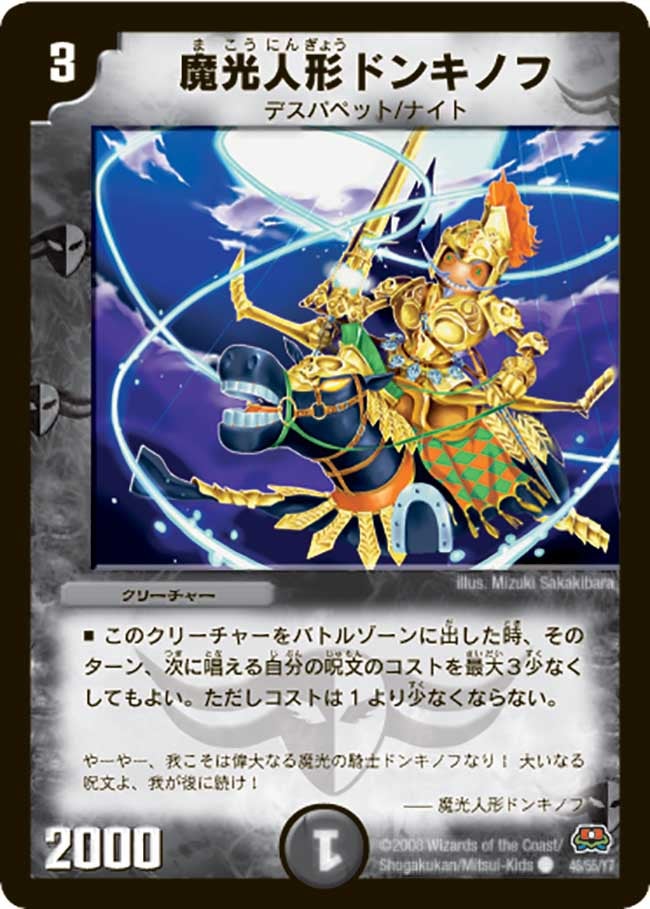 card_98666_