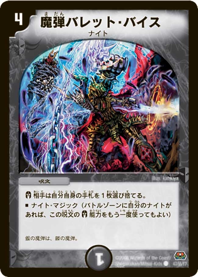 card_65697_series_65669_rarity_101888_