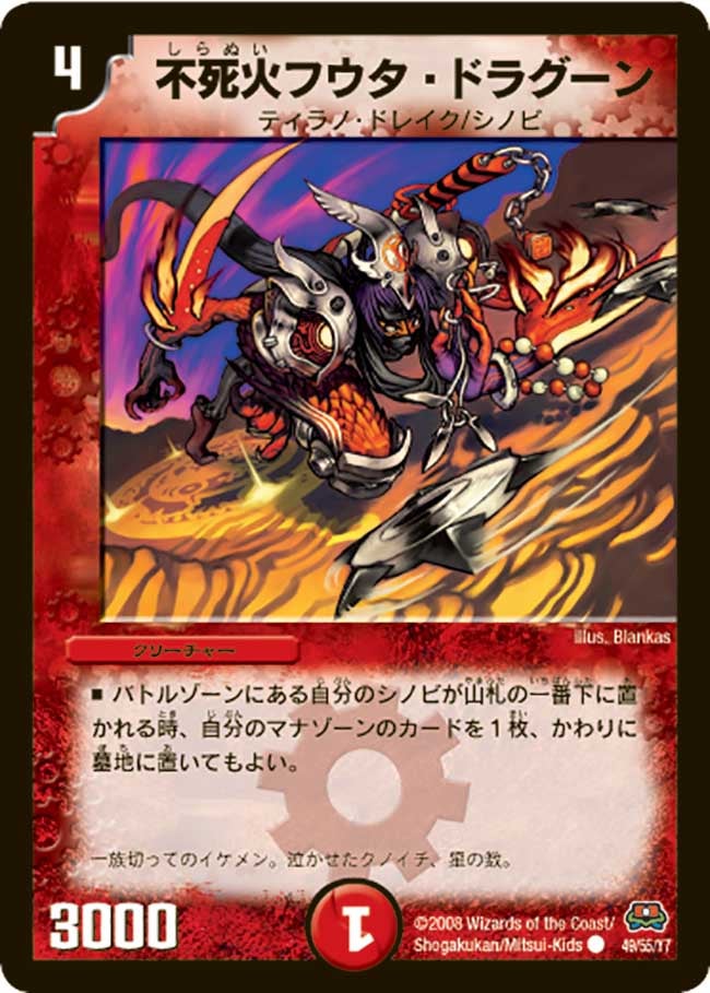card_98669_
