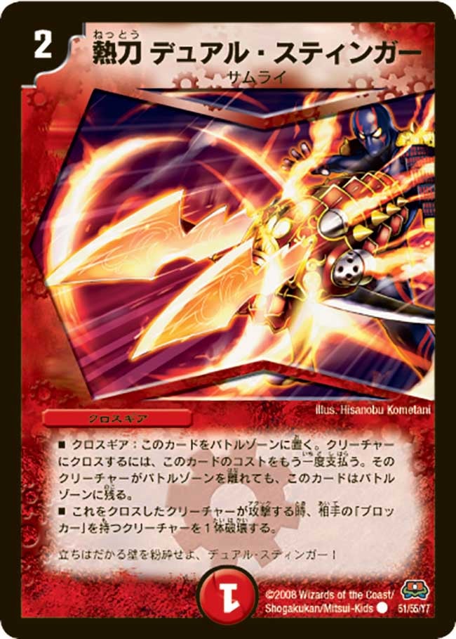 card_98671