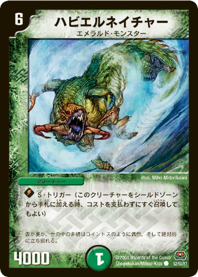 card_98672_