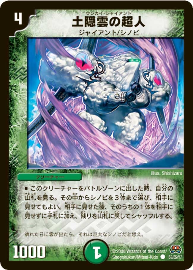 card_67711_series_65669_rarity_101888_