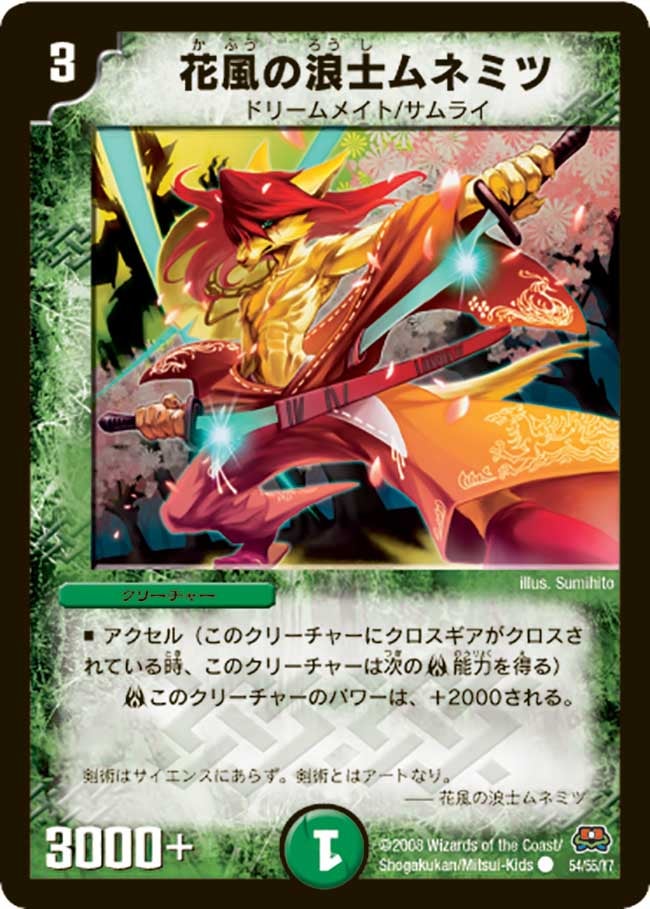 card_98674_