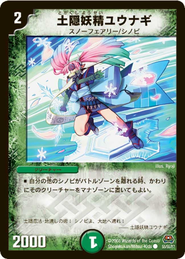 card_63585_series_65669_rarity_101888_