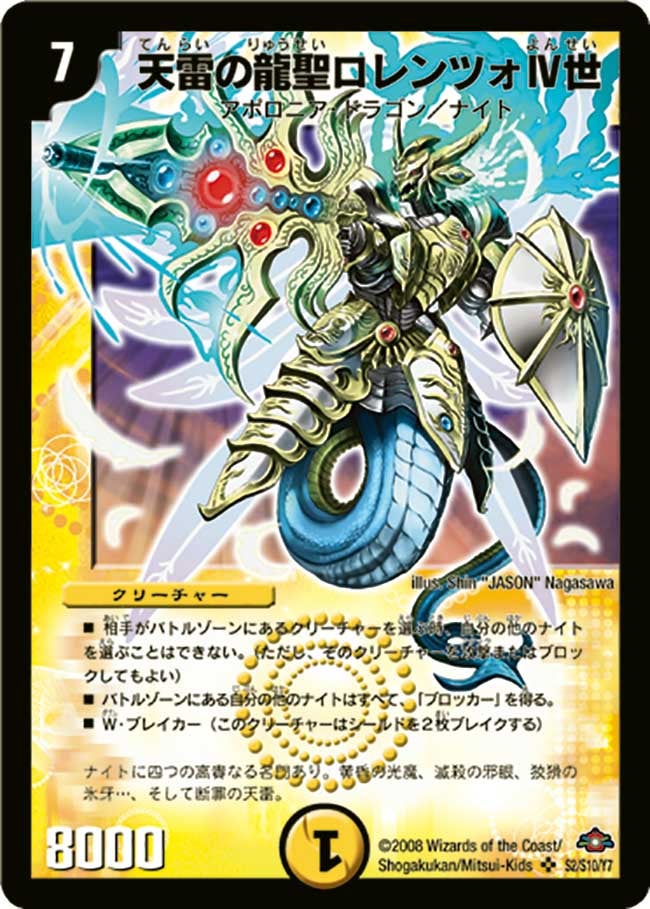card_98677_