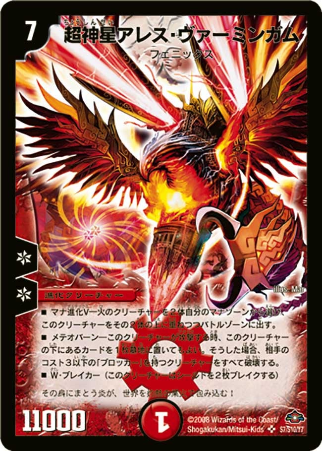 card_98682_