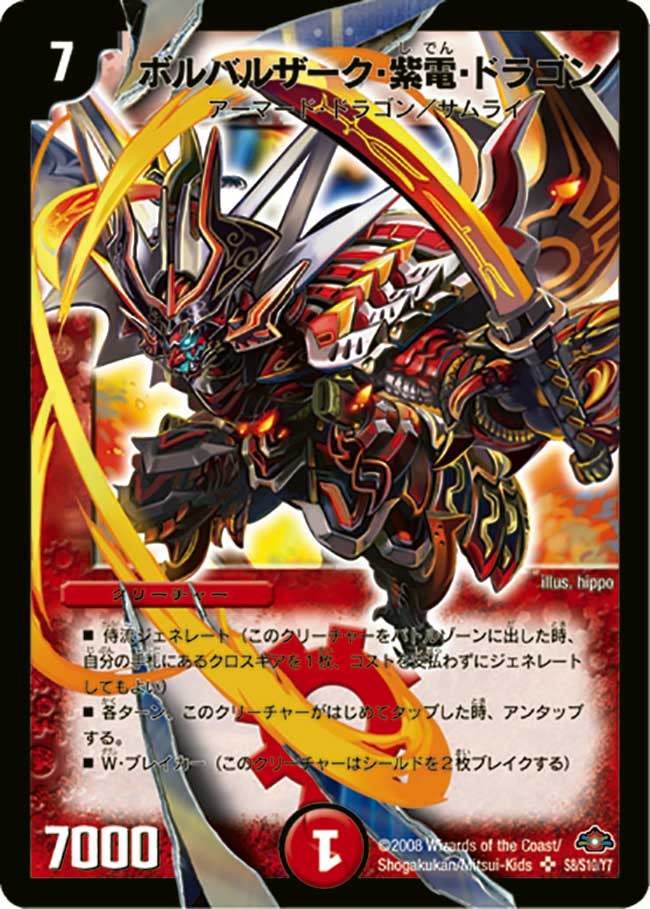 card_66569_series_65670_rarity_101779_