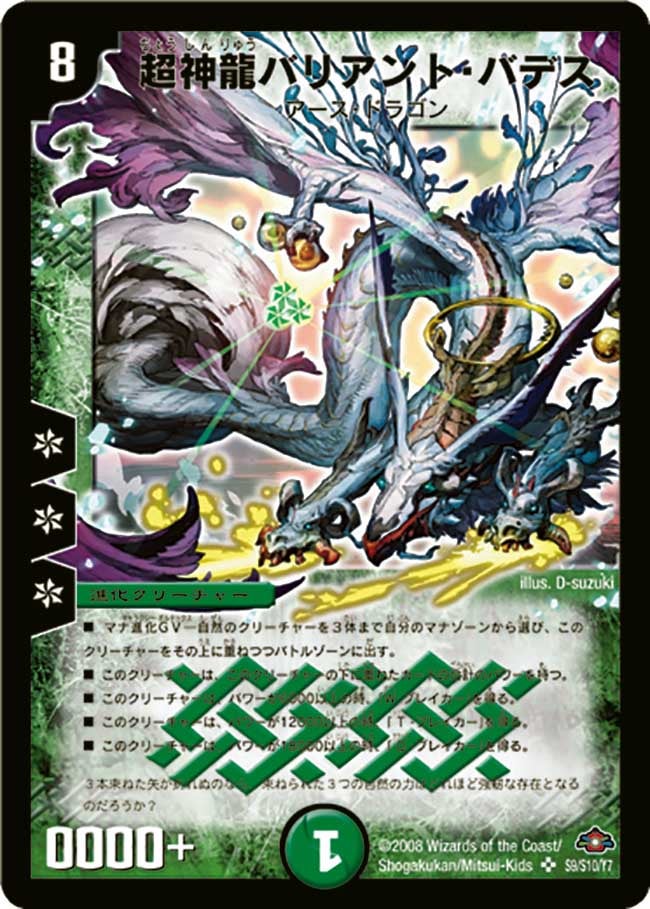card_98684_