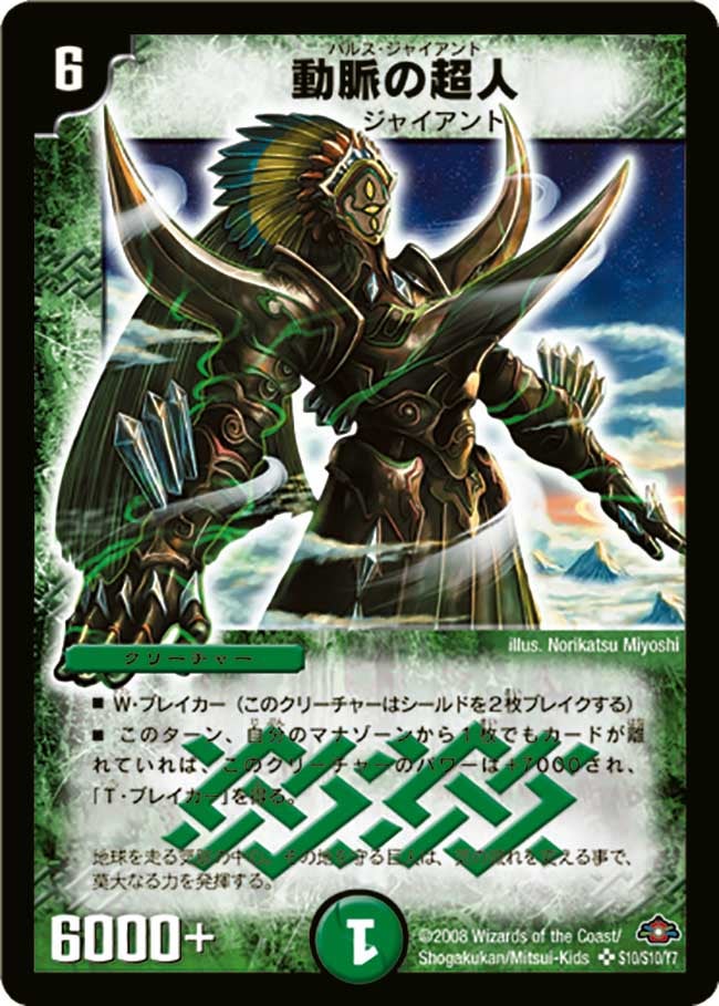 card_98685_