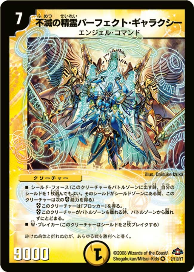 card_65870