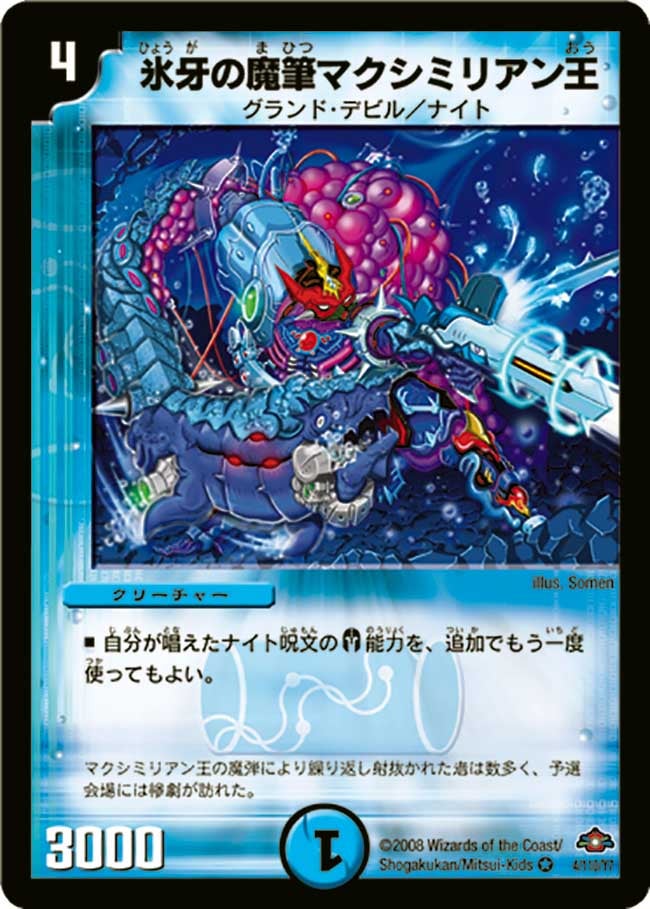 card_98689_
