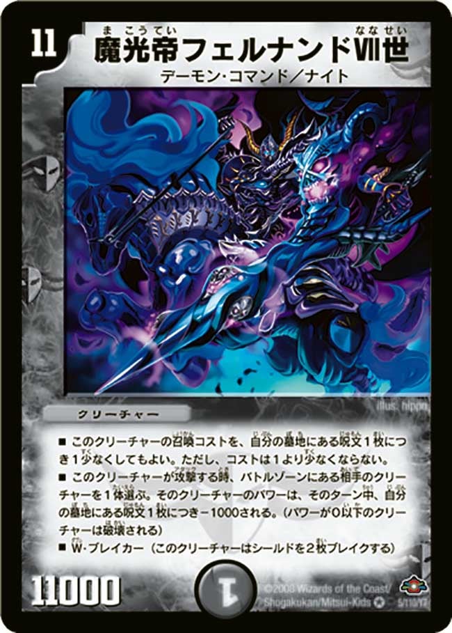 card_98690