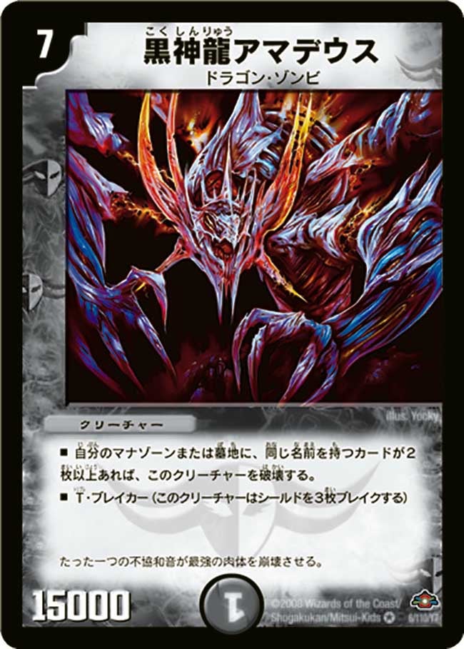 card_98691_