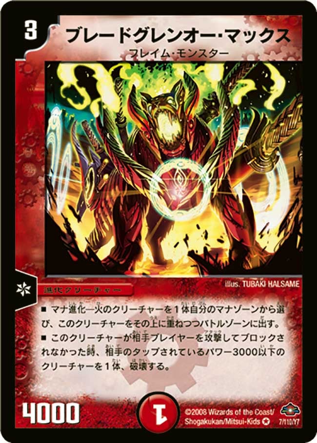 card_60070