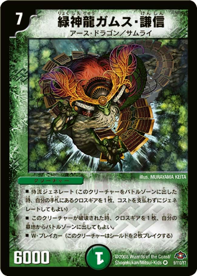 card_98694_