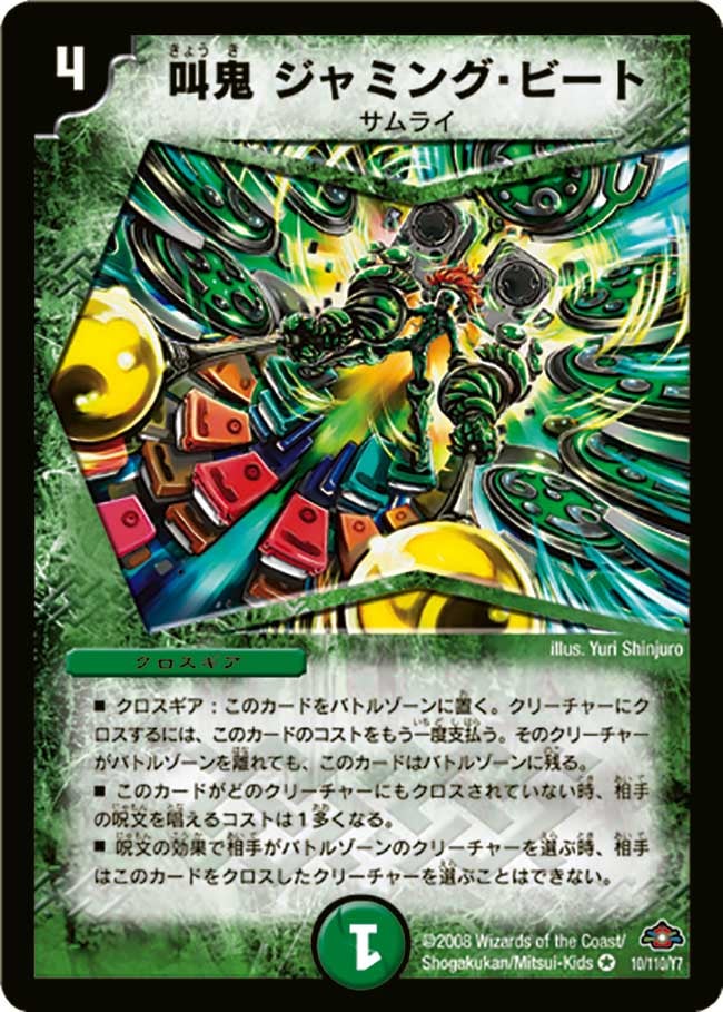card_98695