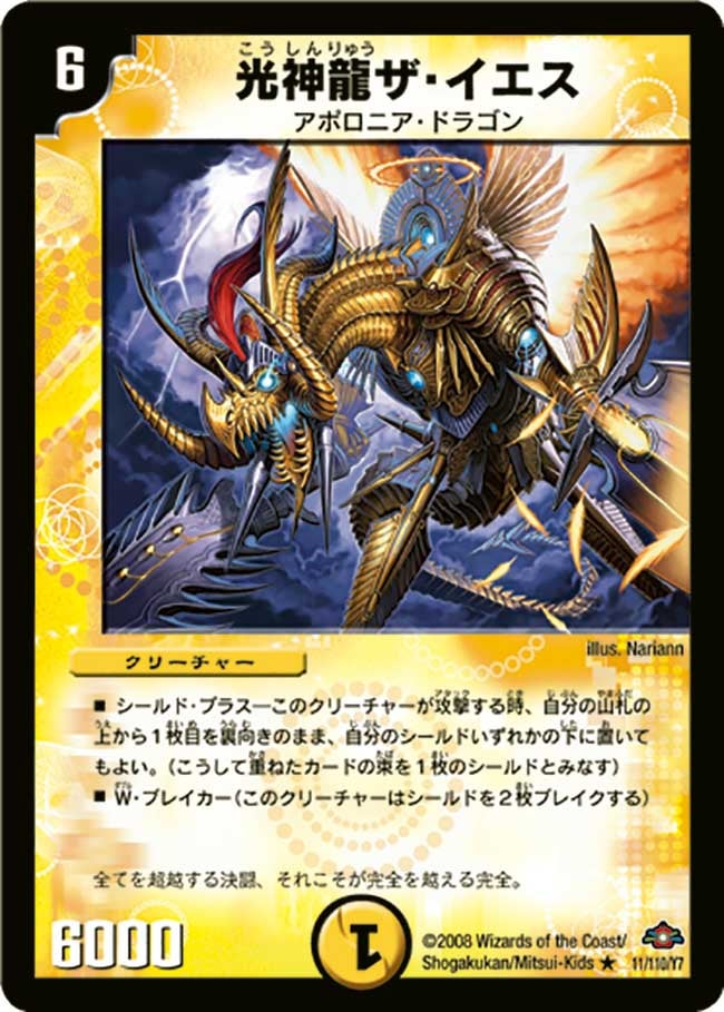 card_98696_