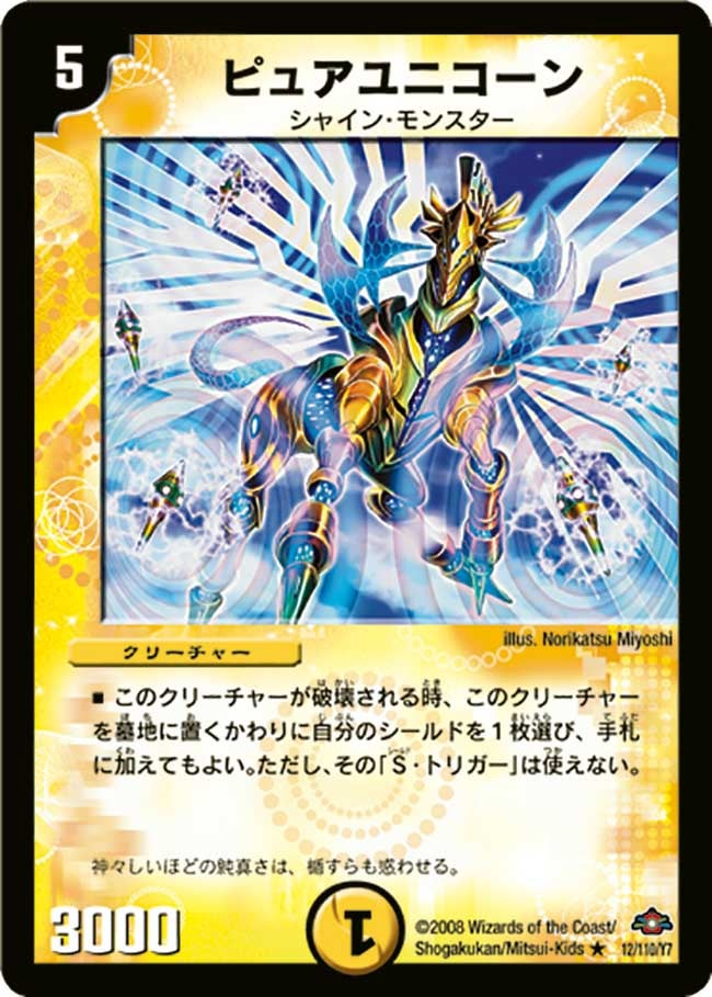 card_98697_