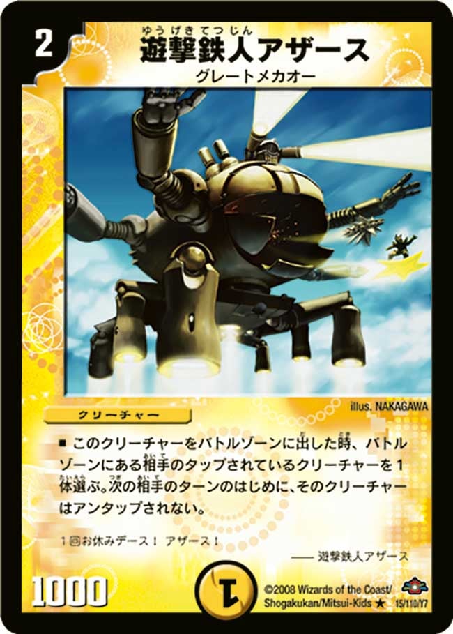 card_98700_