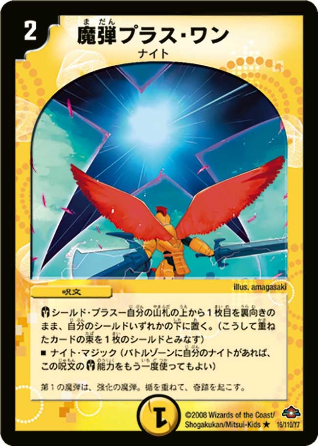 card_98701_