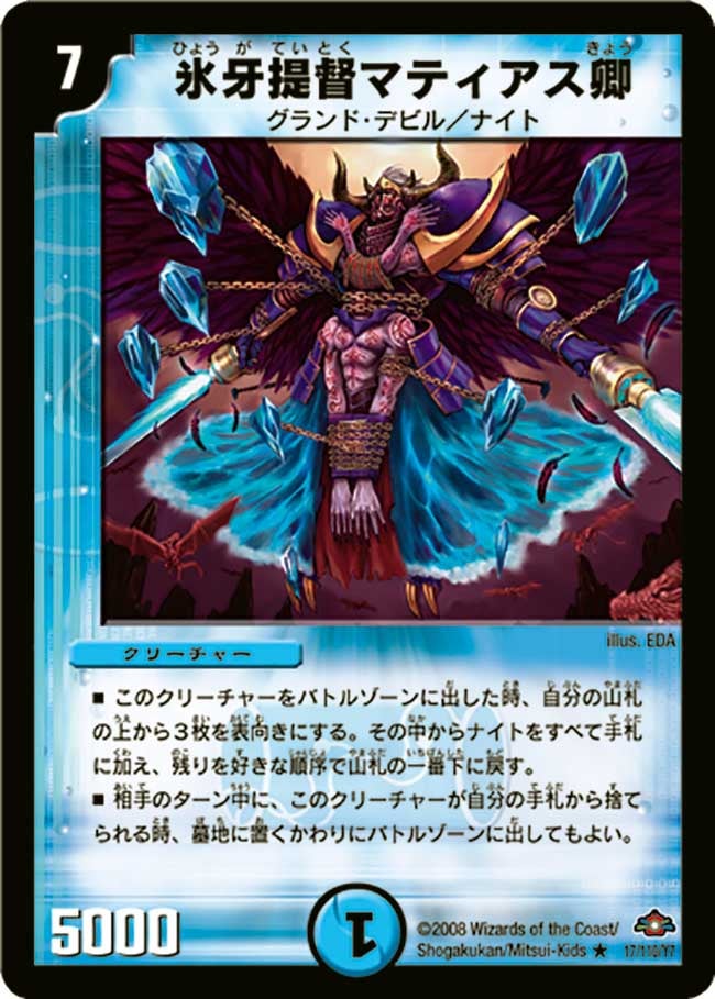 card_98702_