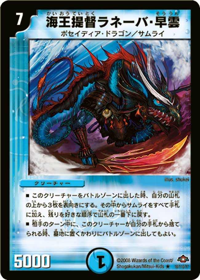 card_98703_