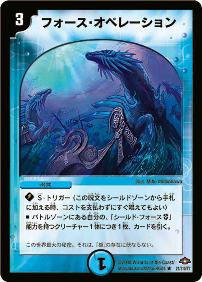 card_98706_