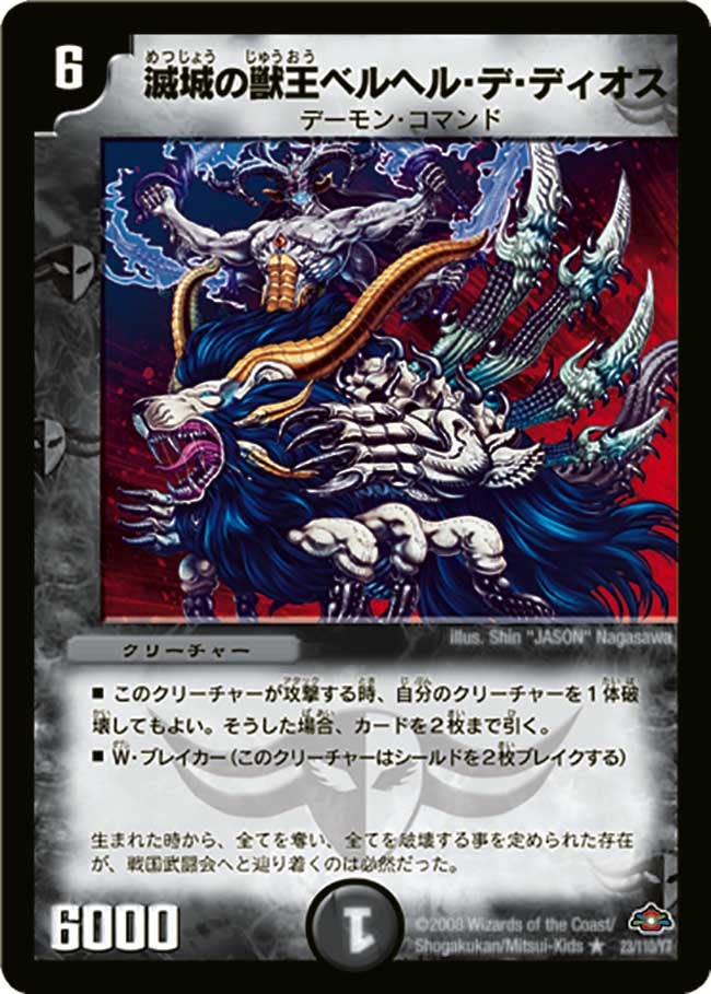 card_98515_series_65670_rarity_101829_
