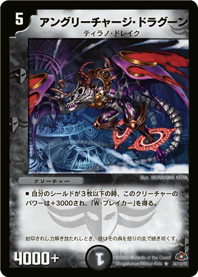 card_98709