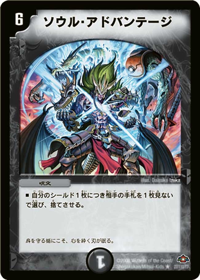 card_98712