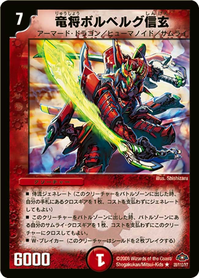 card_66327_series_65670_rarity_101829_