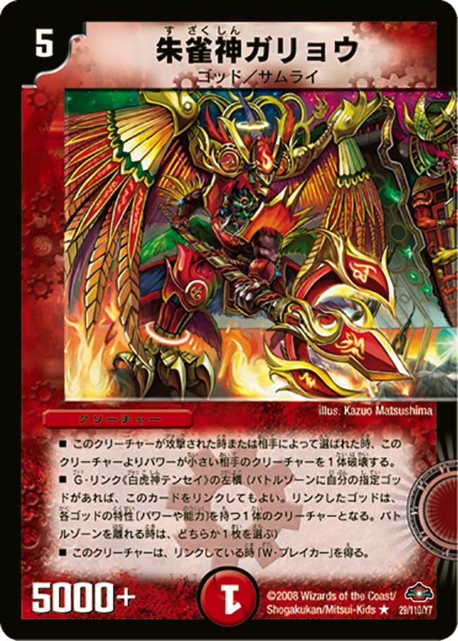 card_98714_