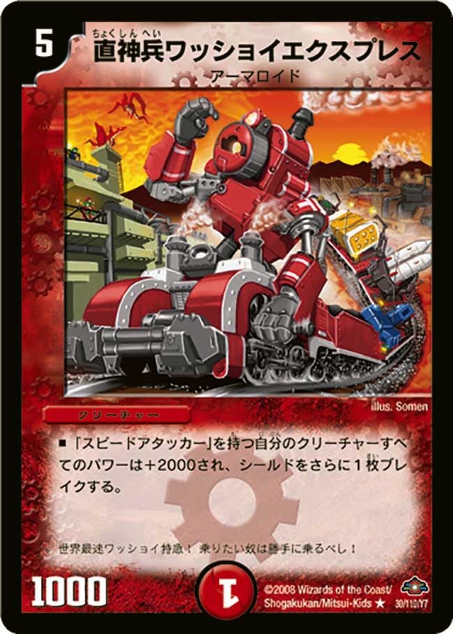 card_98715_