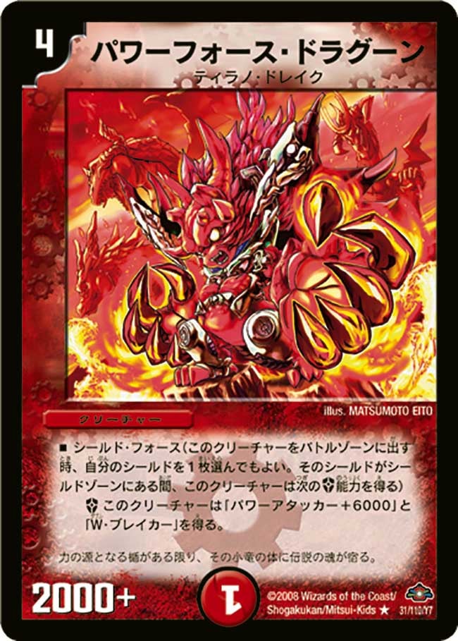 card_98716
