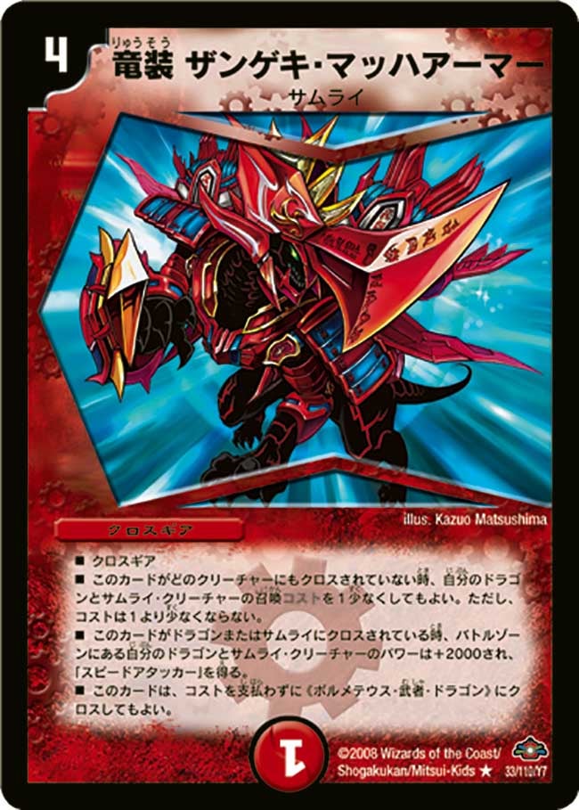 card_63544_series_65670_rarity_101829_