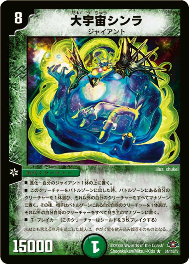card_98719_
