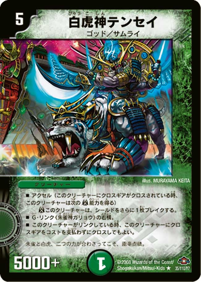 card_98720_