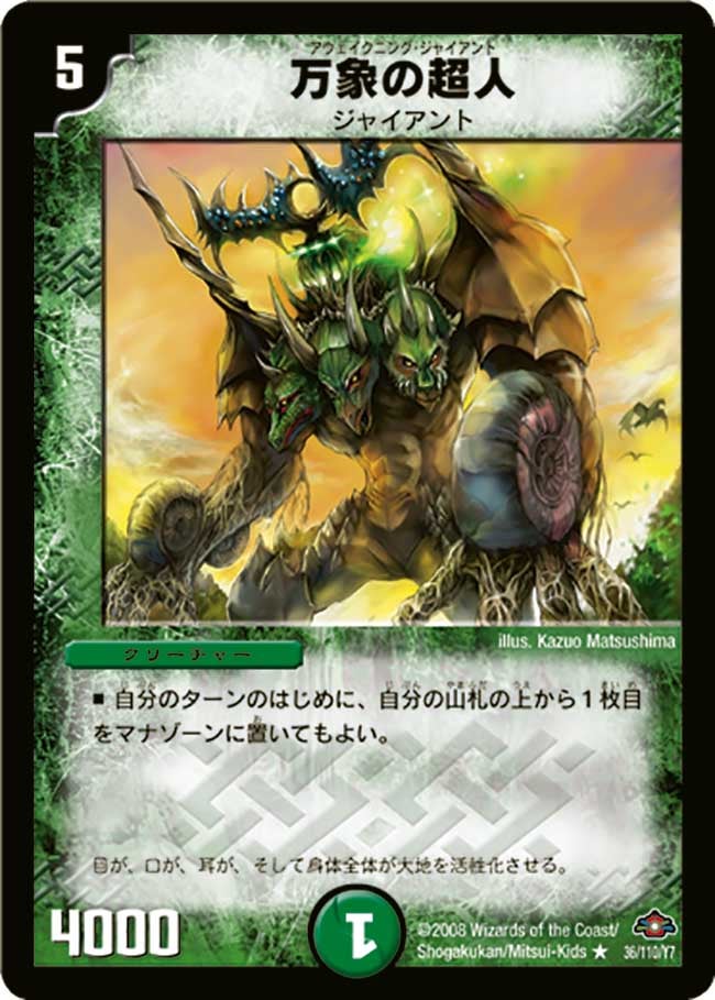 card_98721_