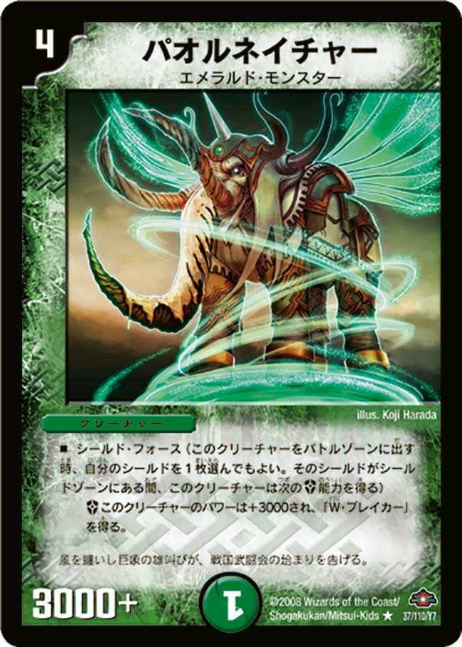 card_98722_