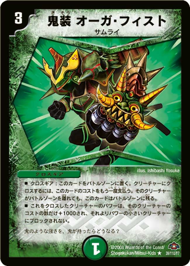 card_98724_