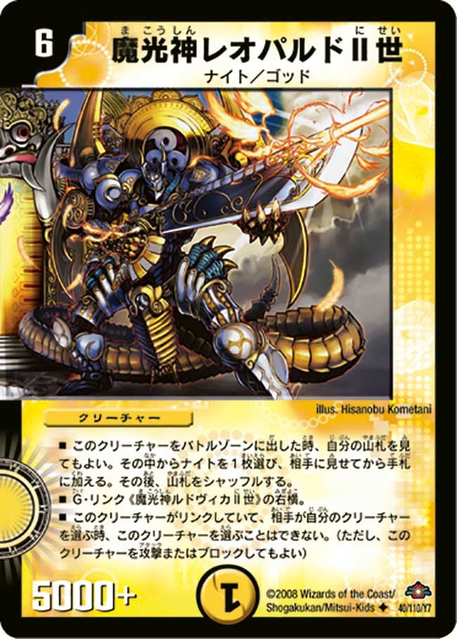 card_98726