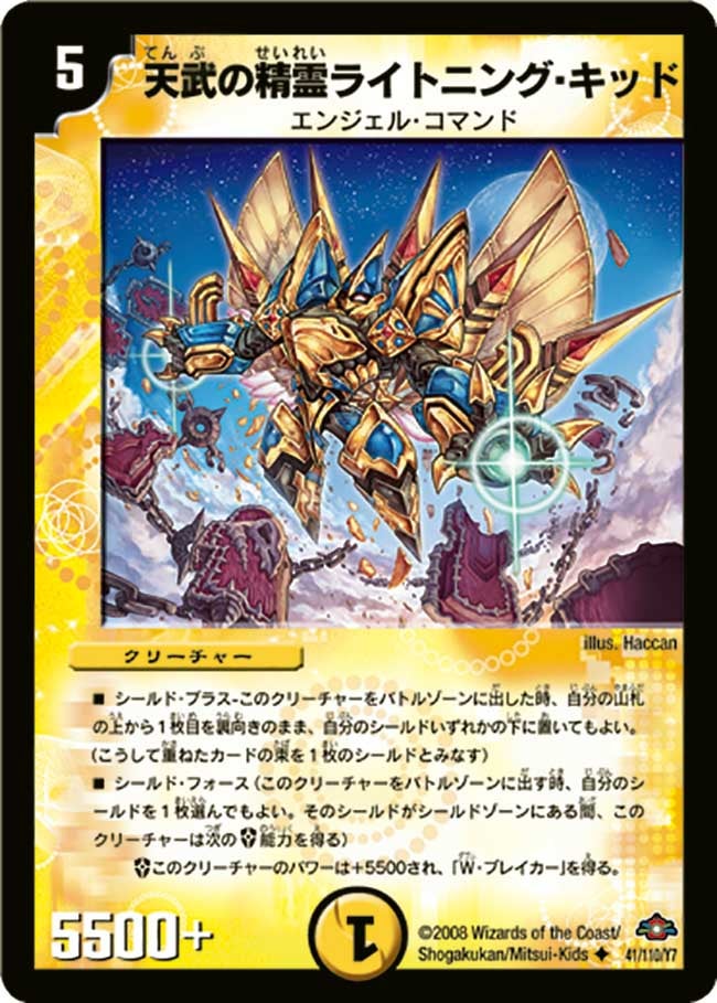 card_98541