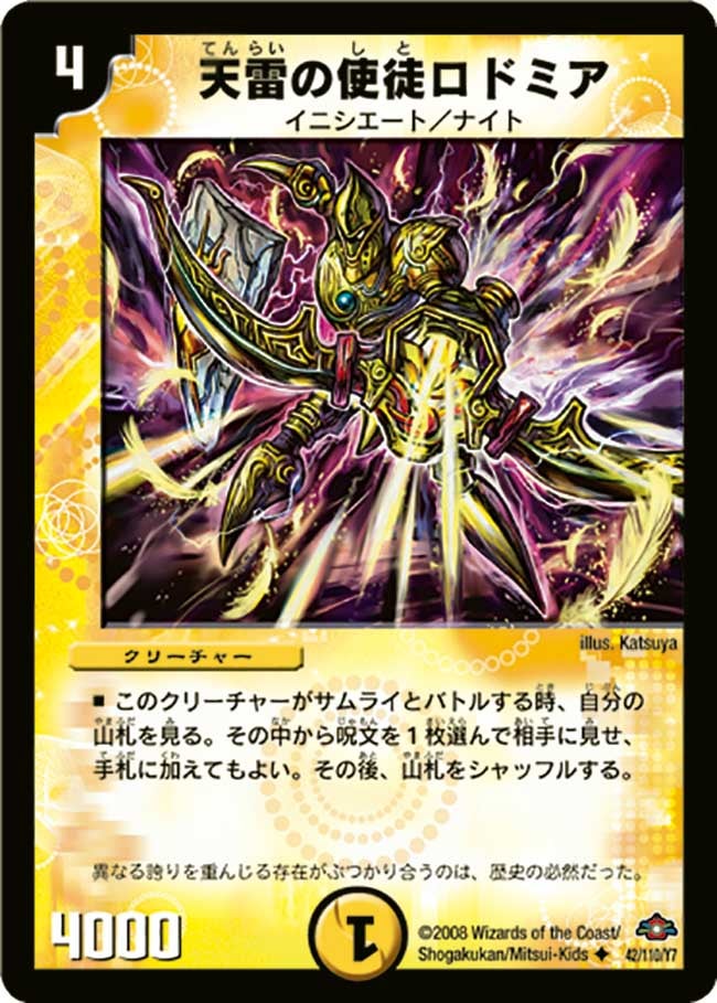 card_98728