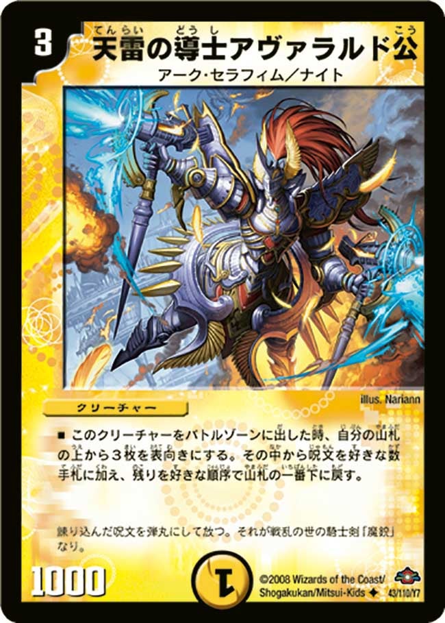 card_69878