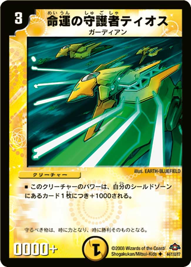 card_98730