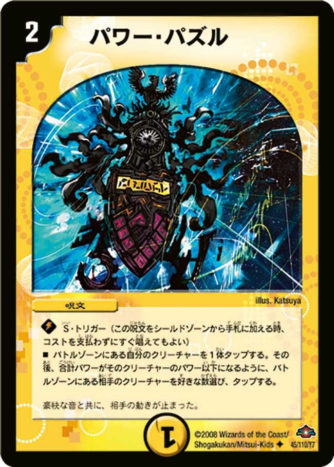 card_75117