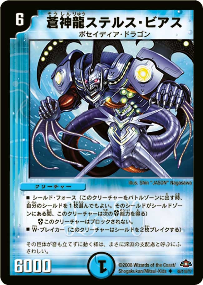 card_98732