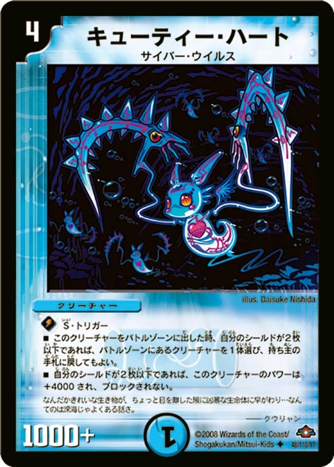 card_79234