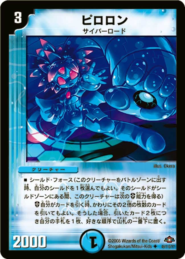 card_98734